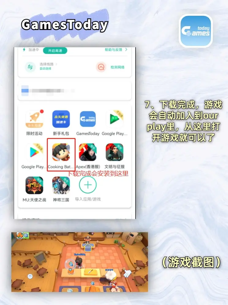 足球买比分app登录入口截图3